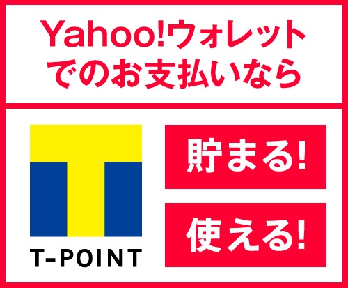 アクセプタンスマーク