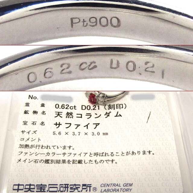 レディースリング サファイヤダイヤ Pt900 13.5号 - TAK2400883